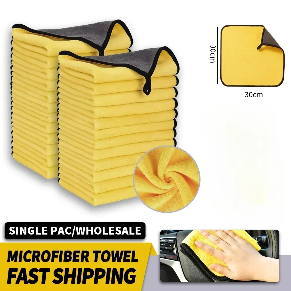 Microfiber Car Cleaning Towels – Soft Quick-Dry Wiping Cloths (30×60 cm, Multi-Pack) - Image 2